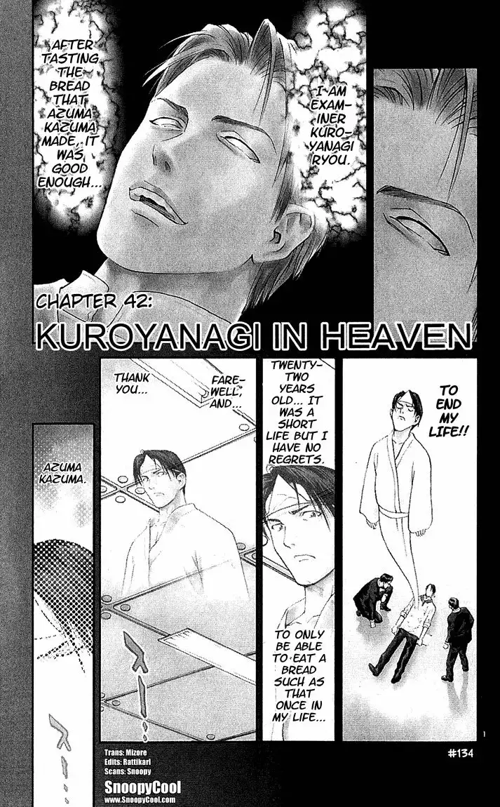 Yakitate Japan Chapter 42 3